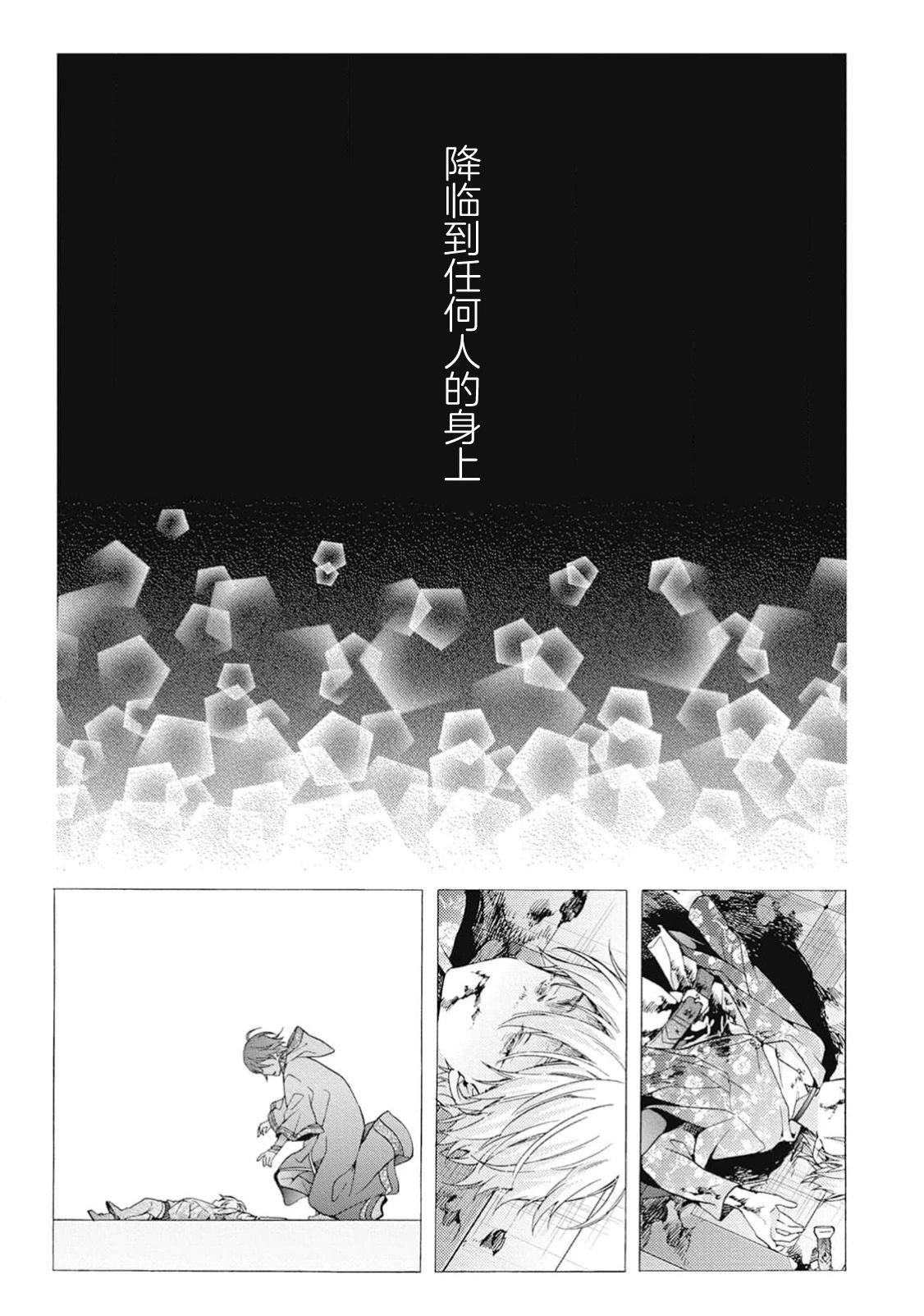 第8话26
