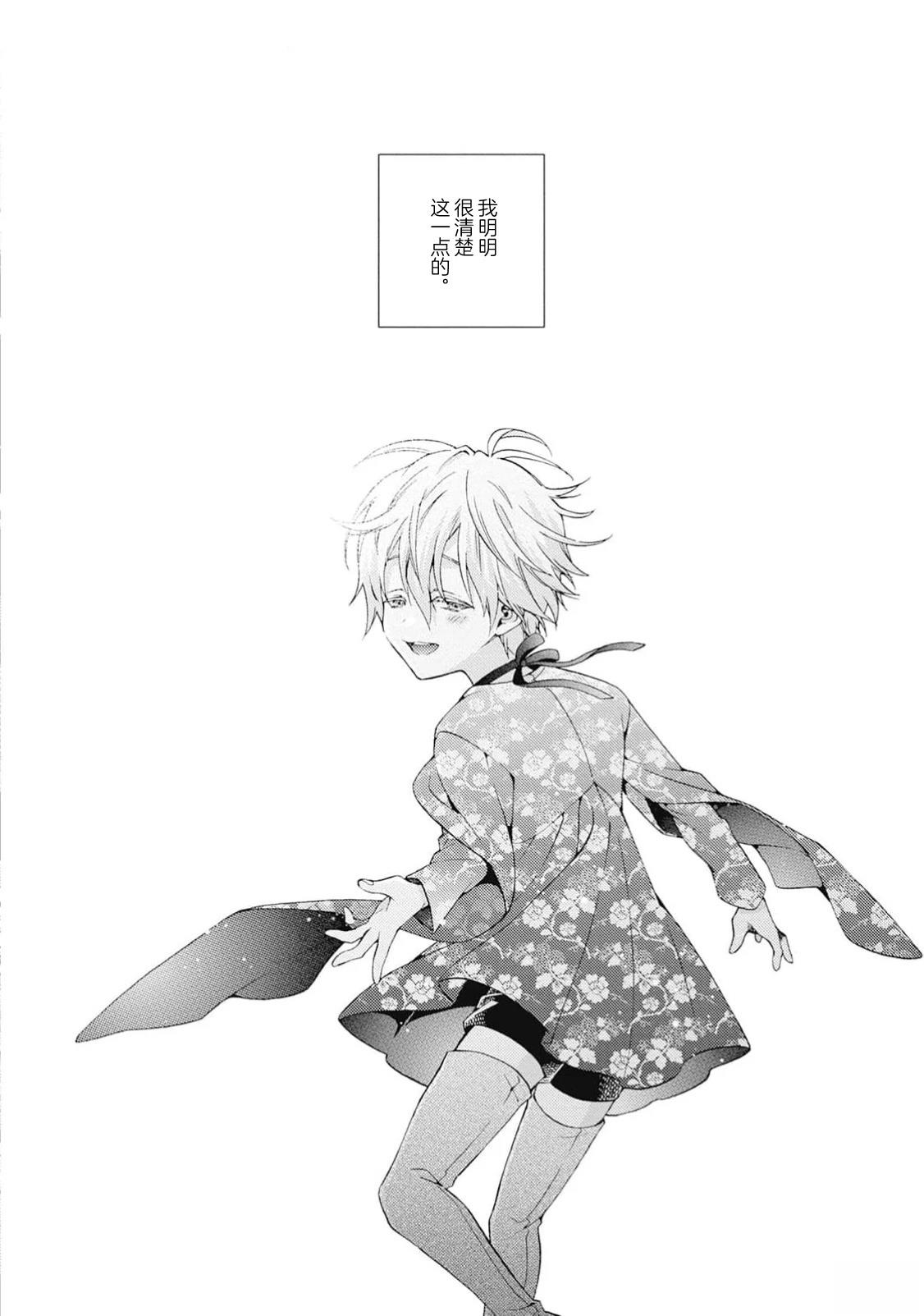 第8话27