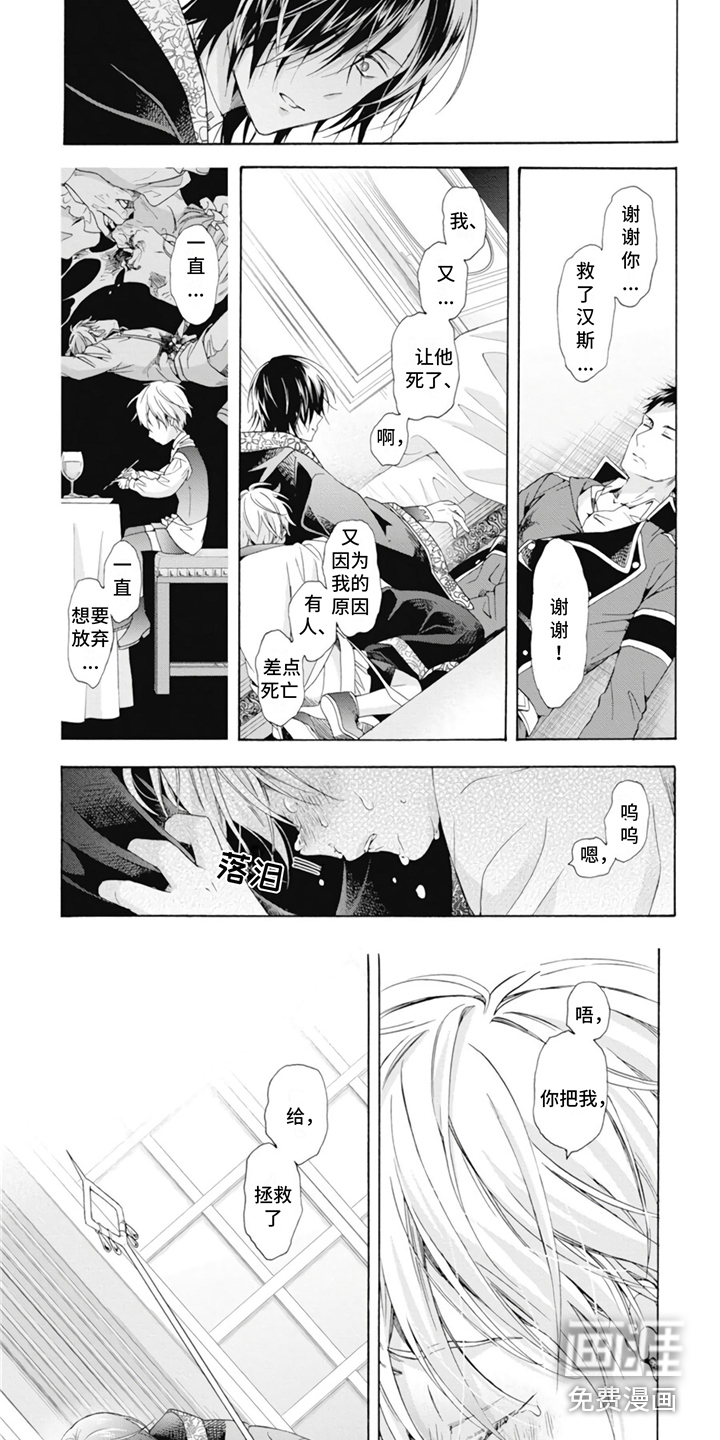 第8话4