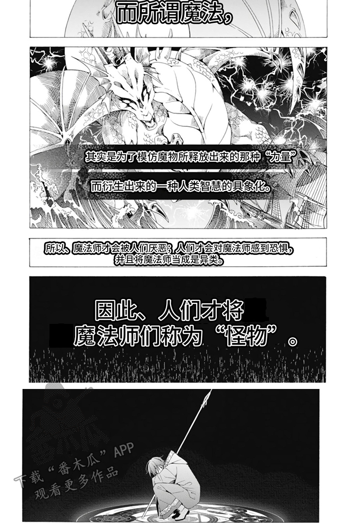 第8话8