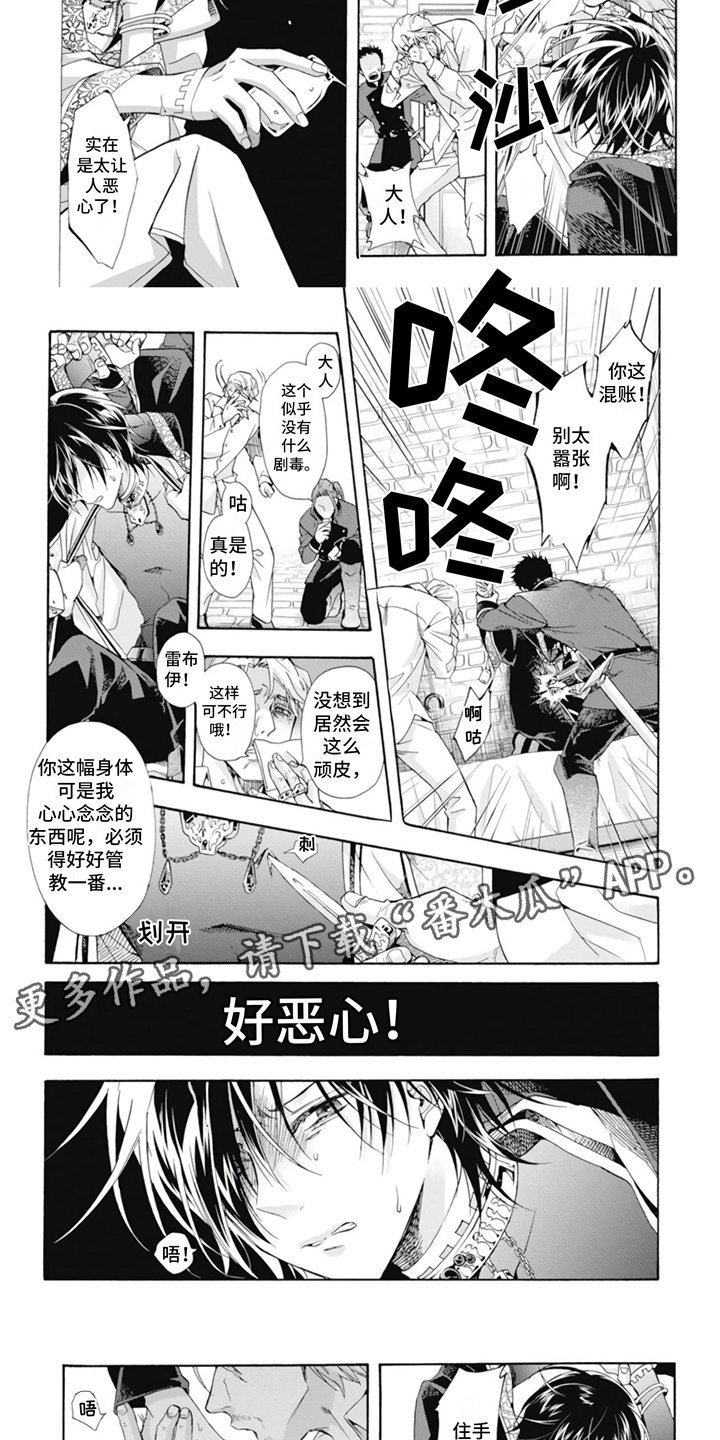 第7话1