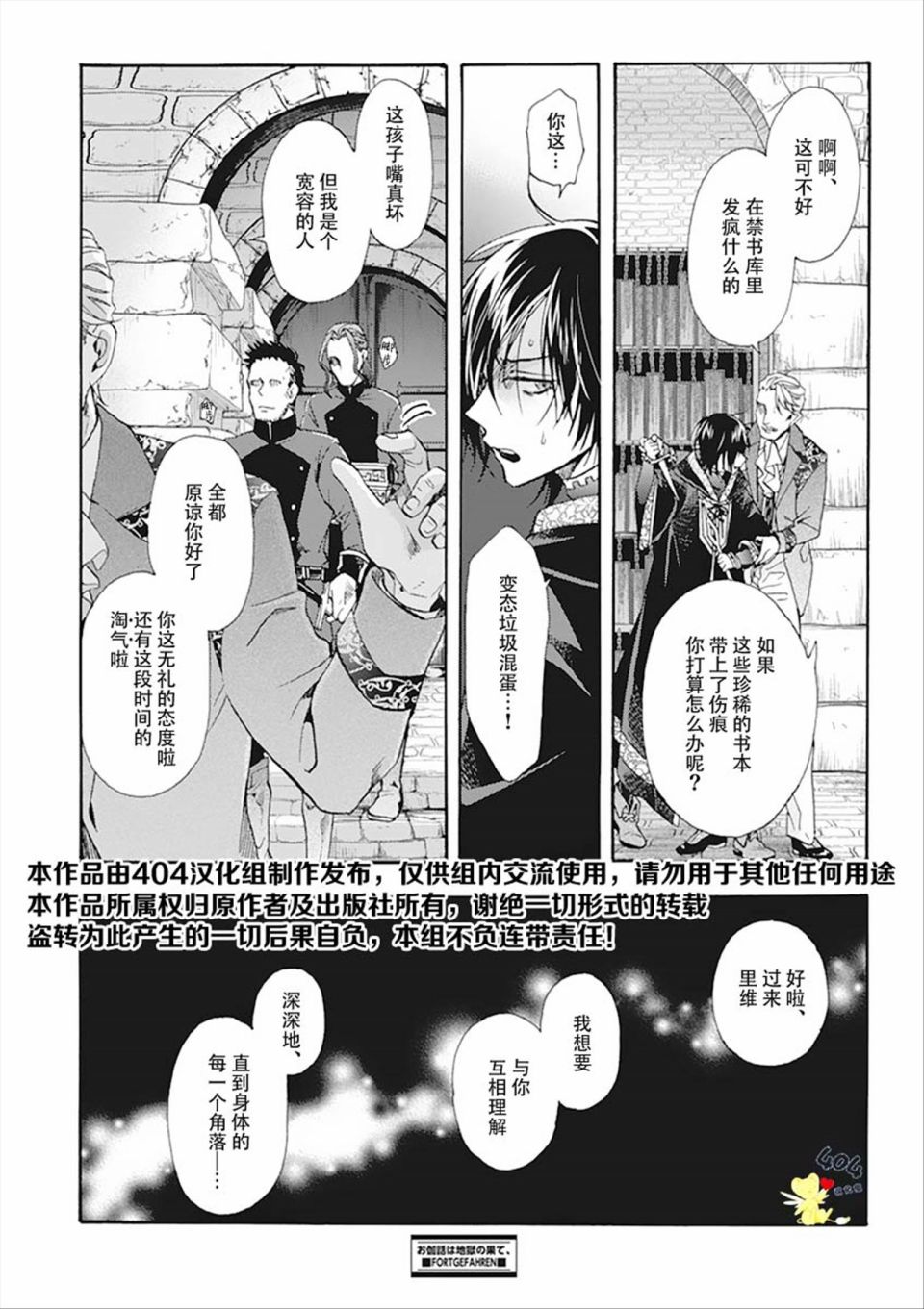 第3话27