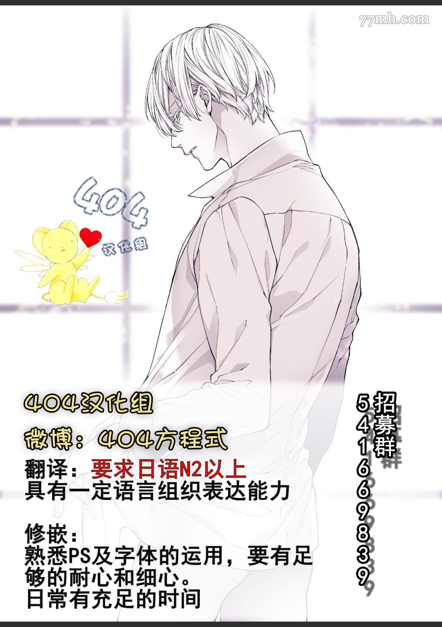 第3.5话14