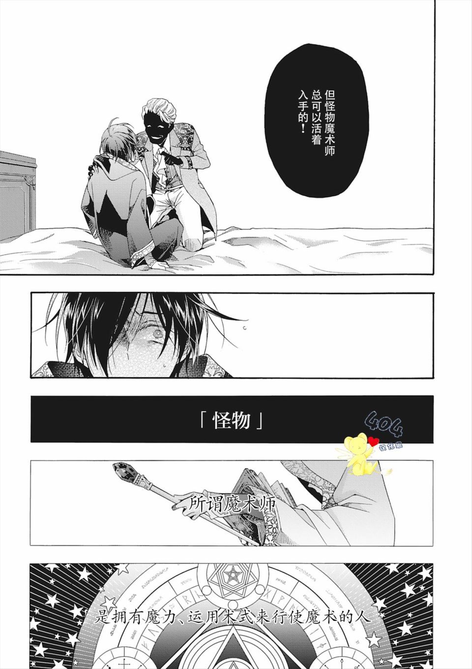 第4话10