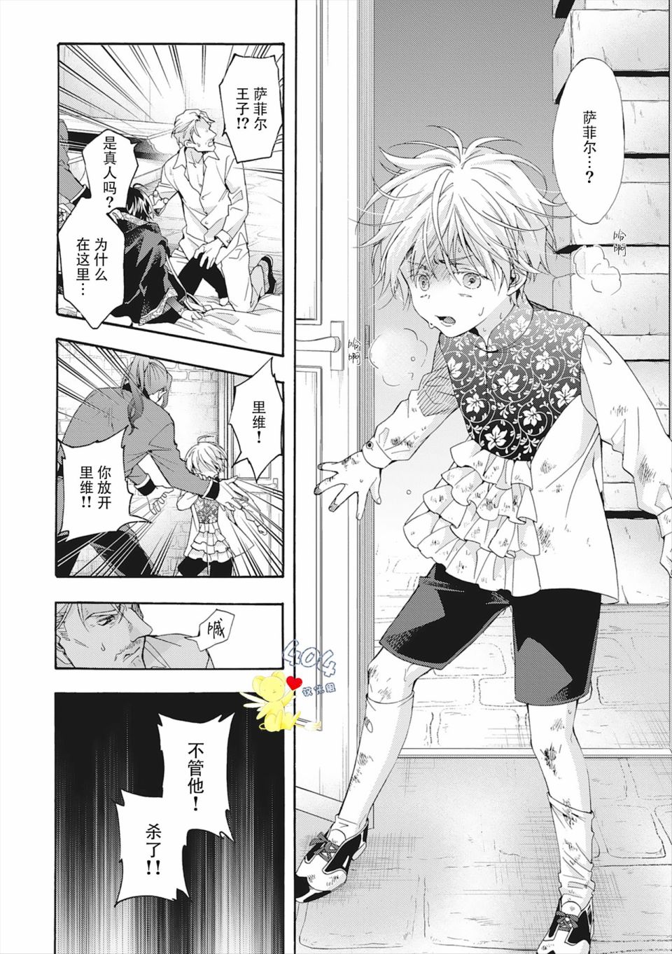 第4话17