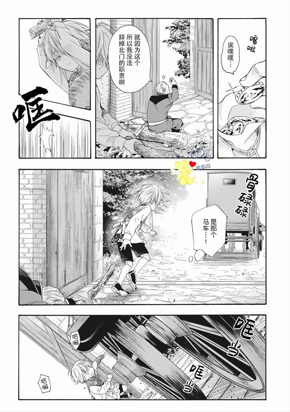 第4话28