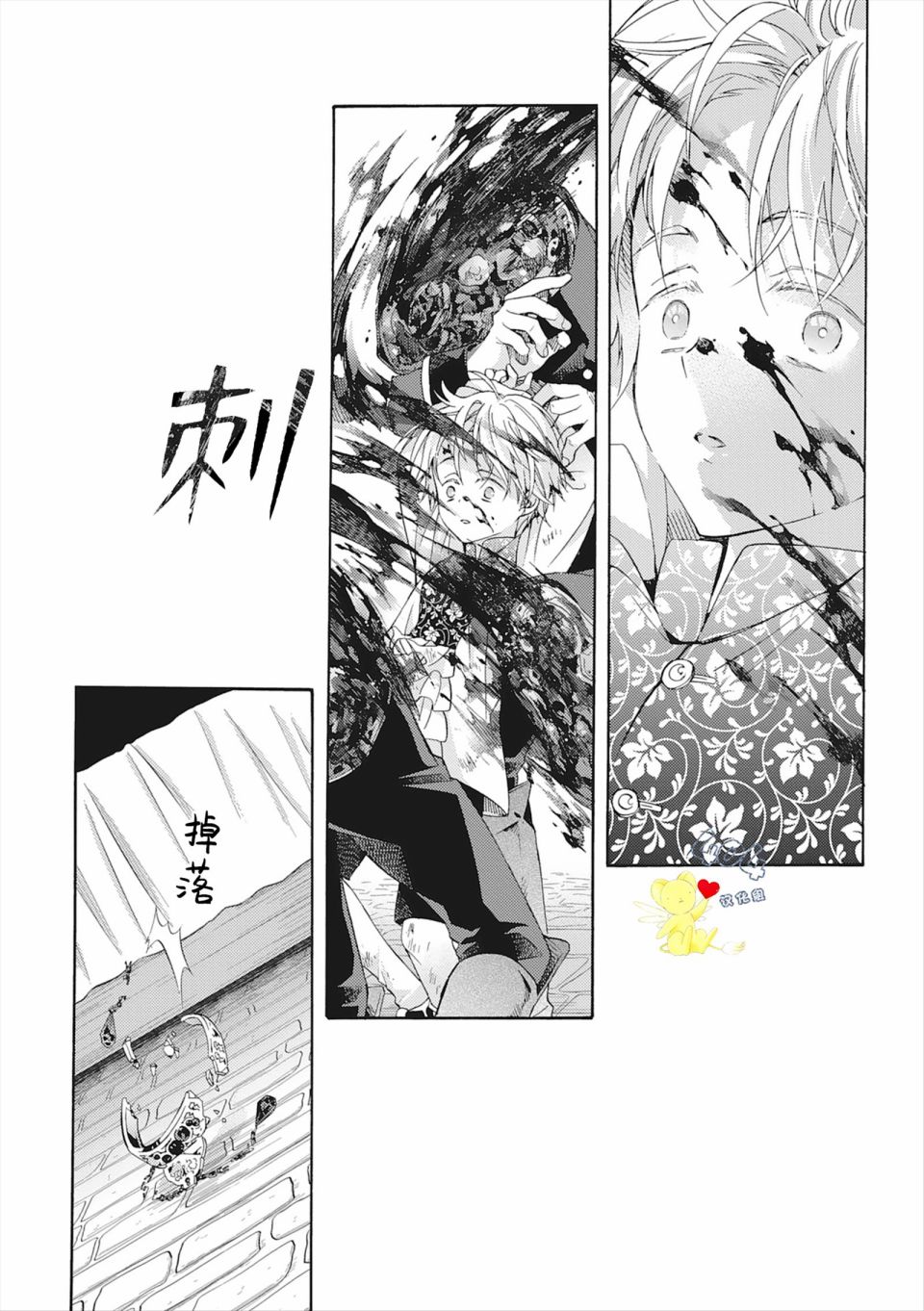 第4话31
