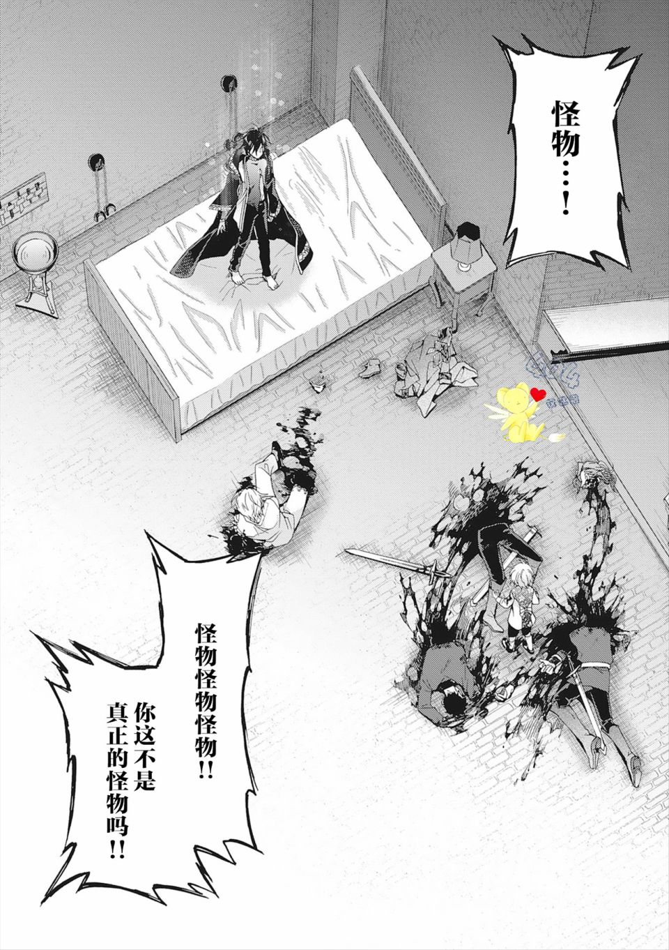第4话33