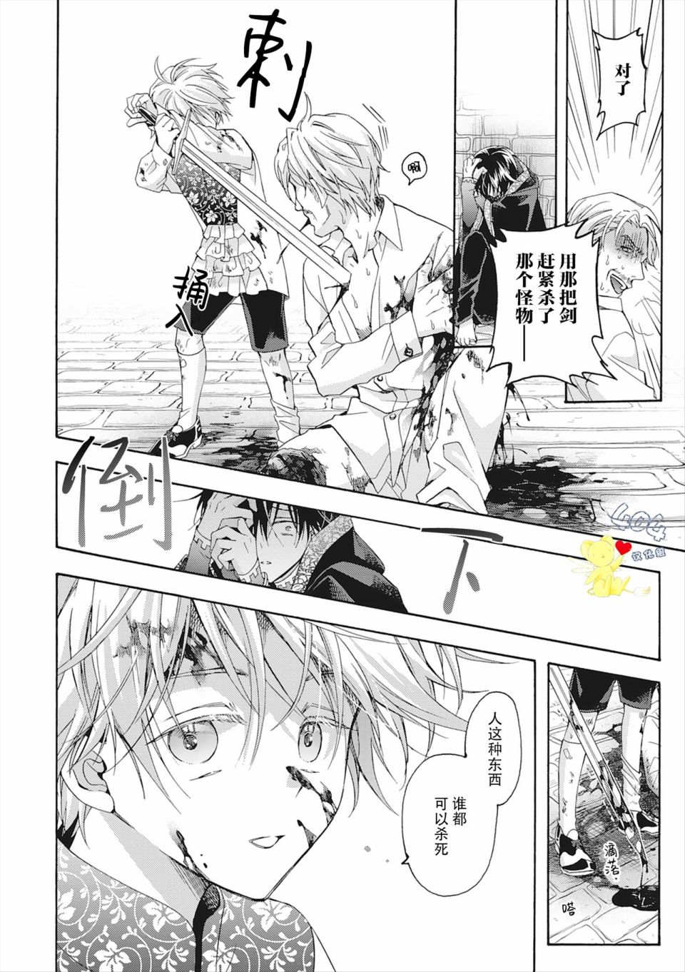 第4话37