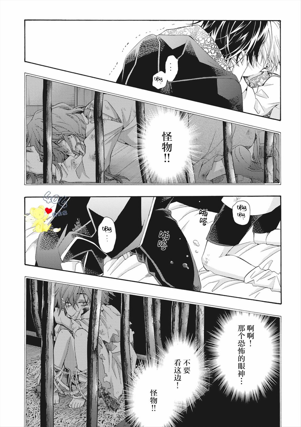 第4话41
