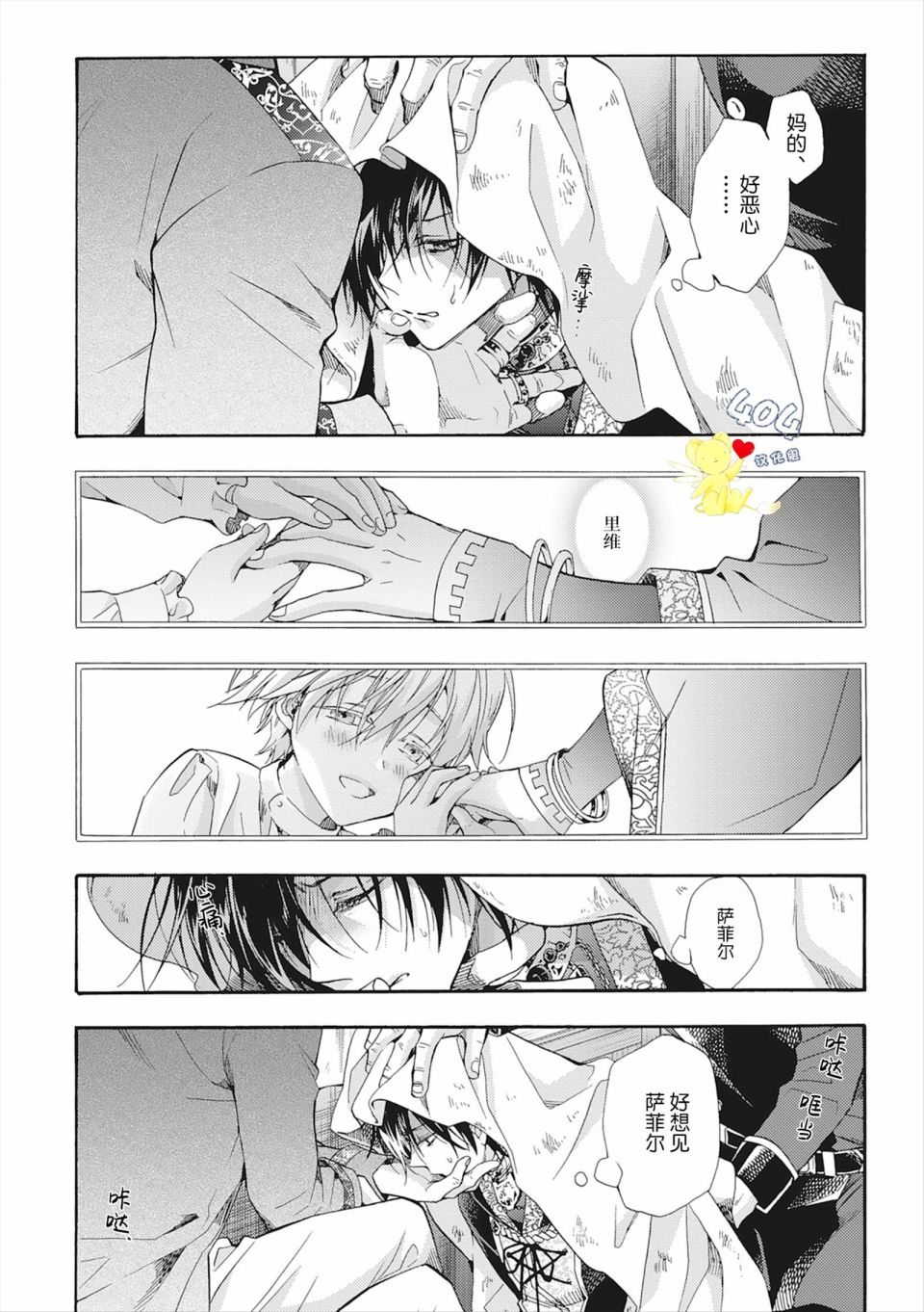 第4话5