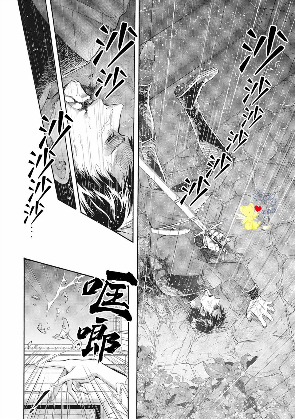 第4话53