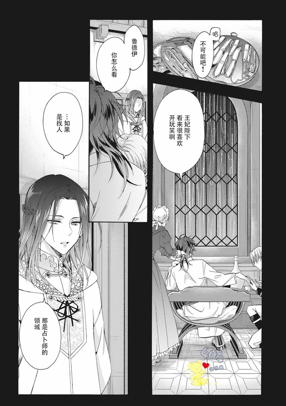 第4话56