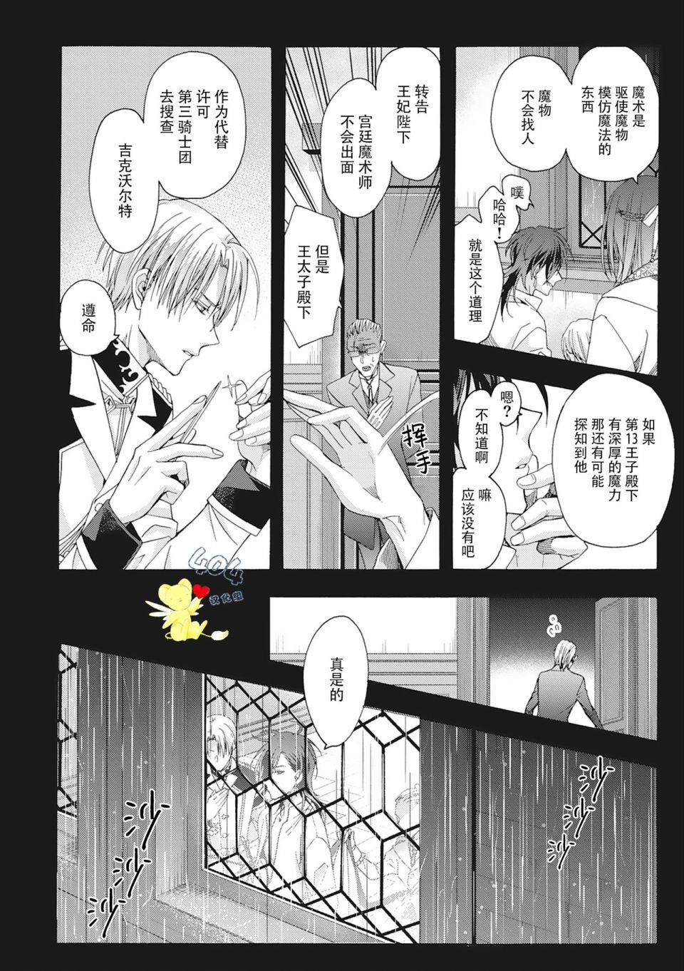 第4话57