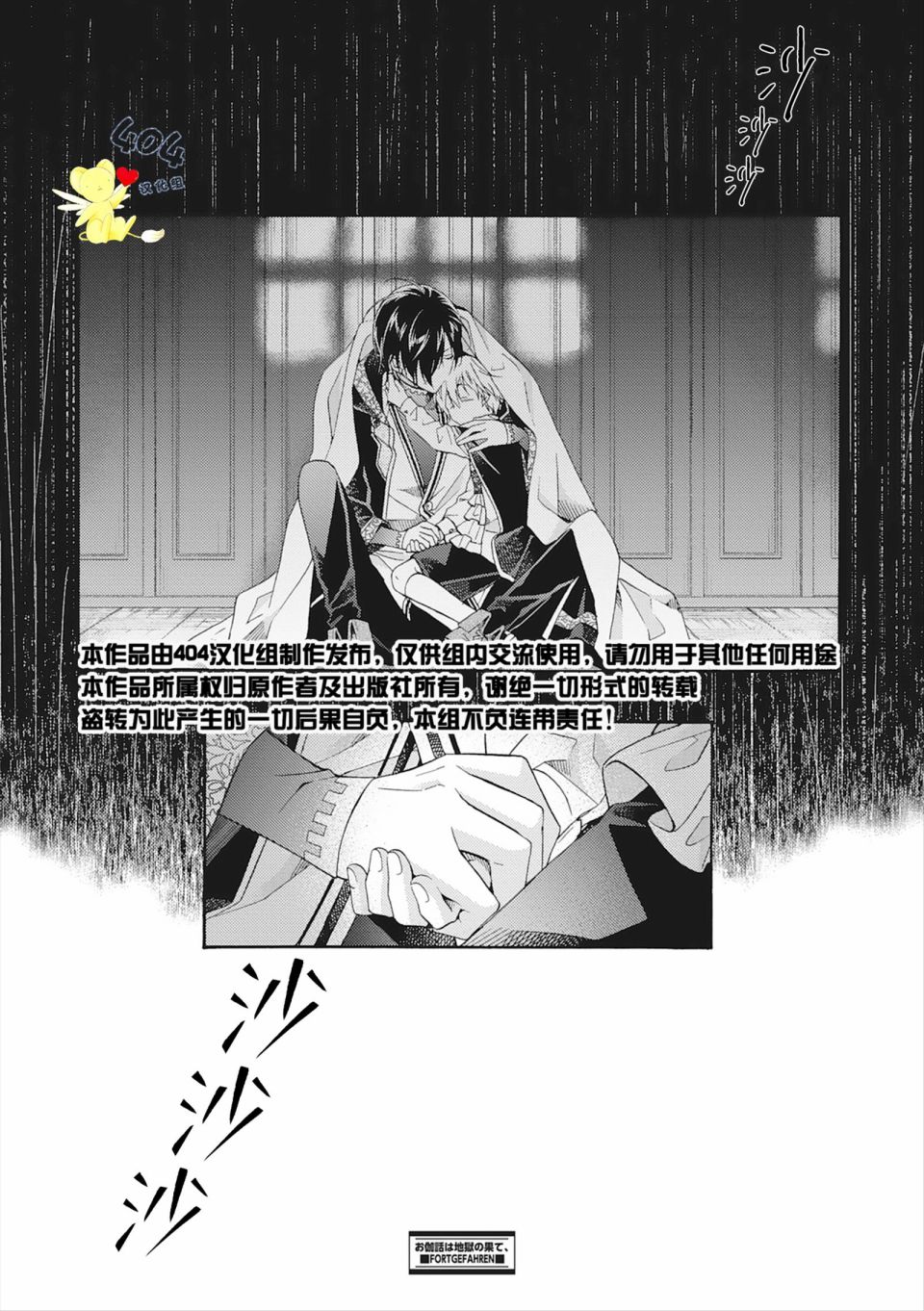 第4话59