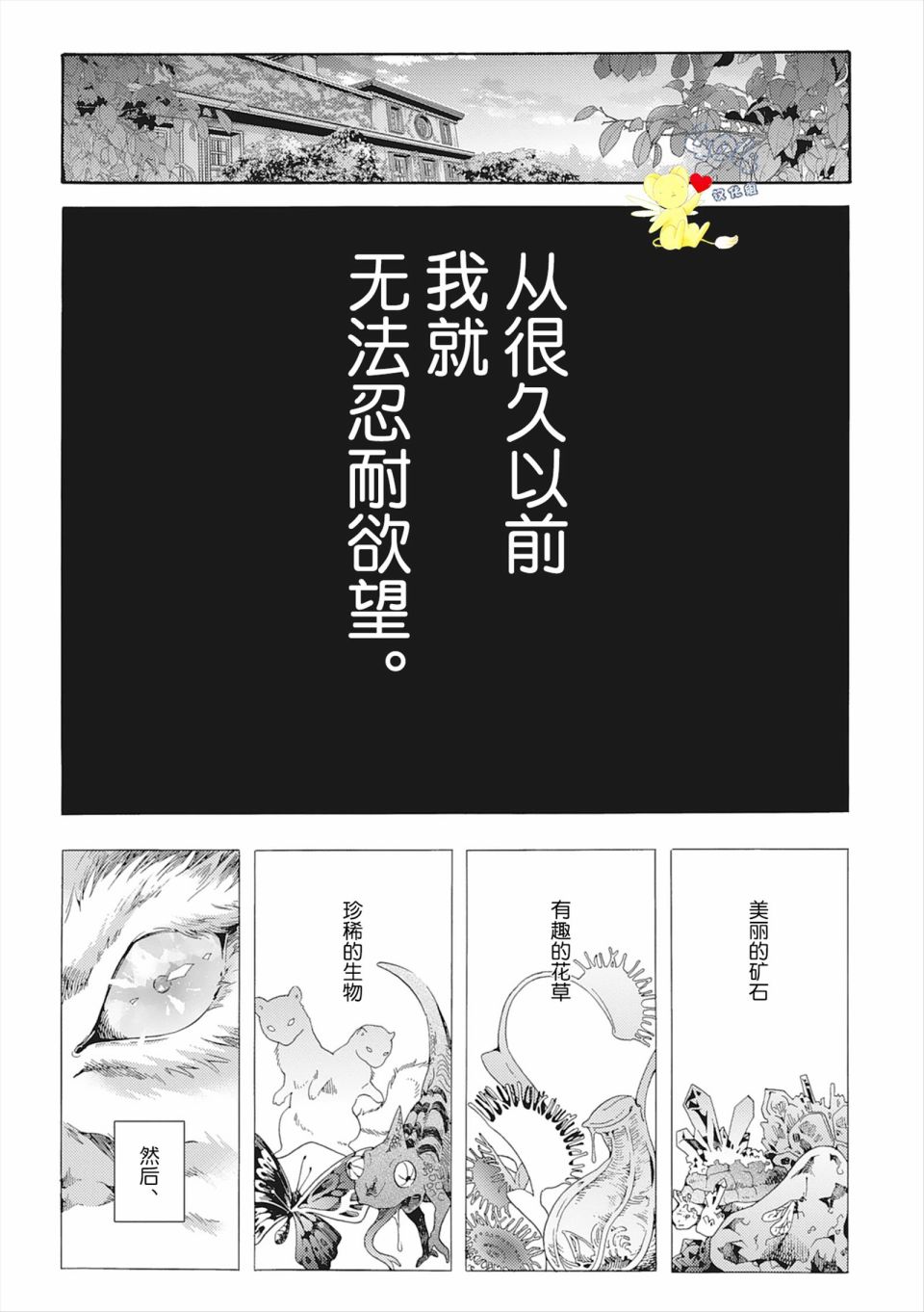 第4话6