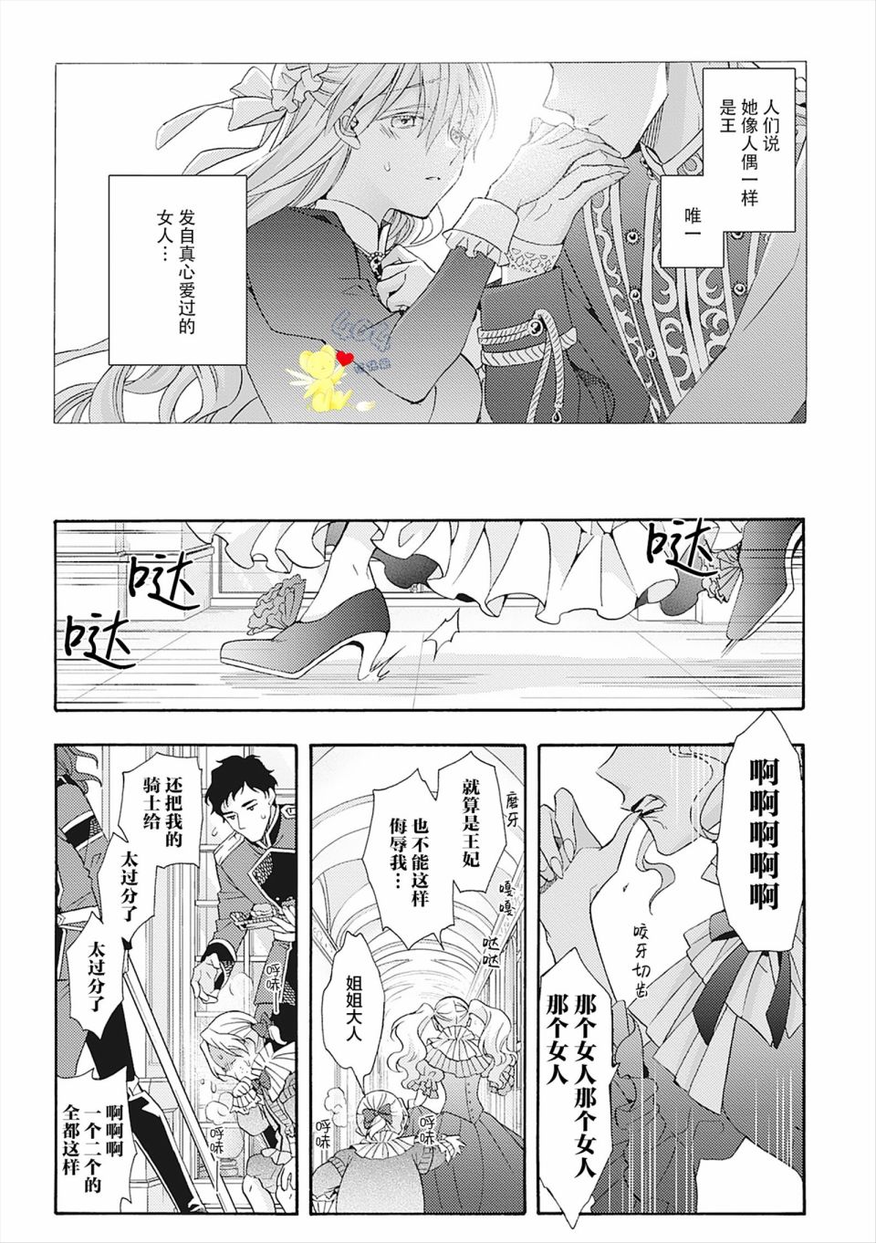 第6话40