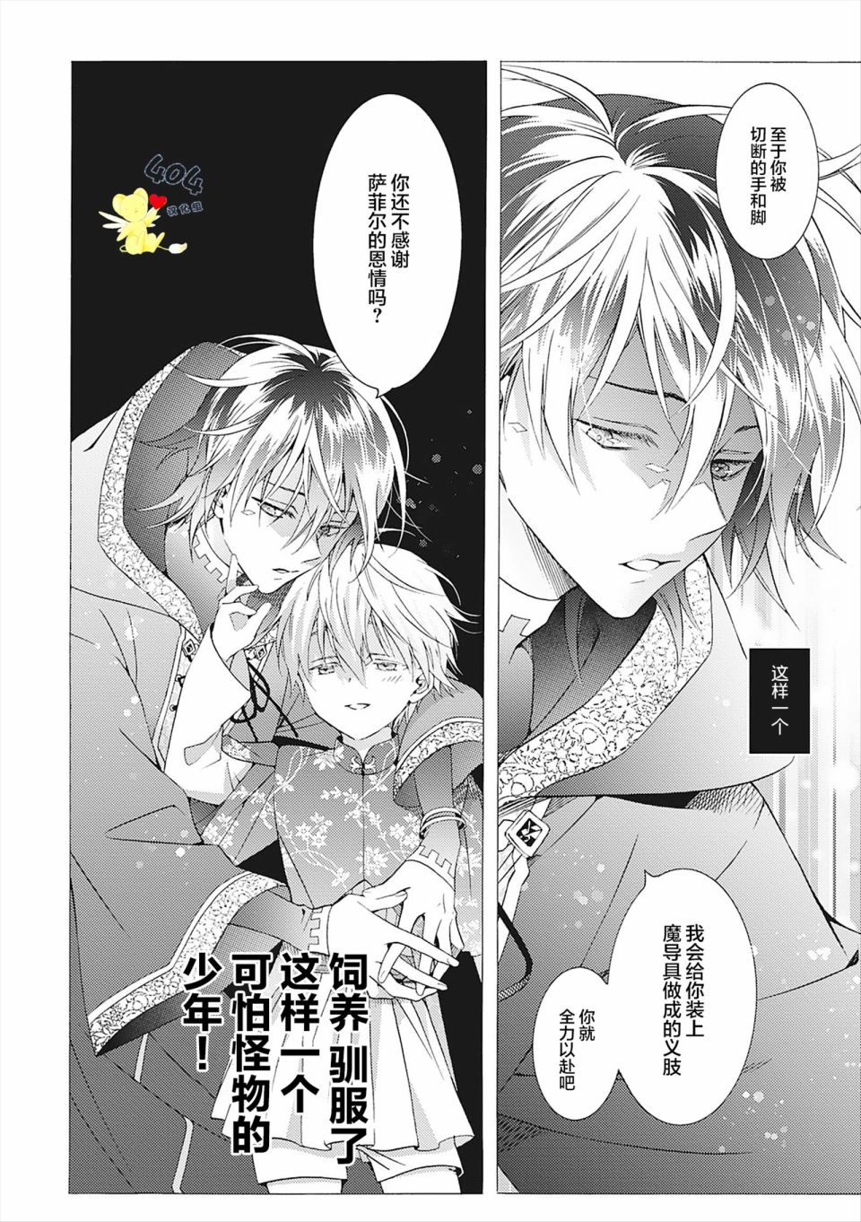 第6话57