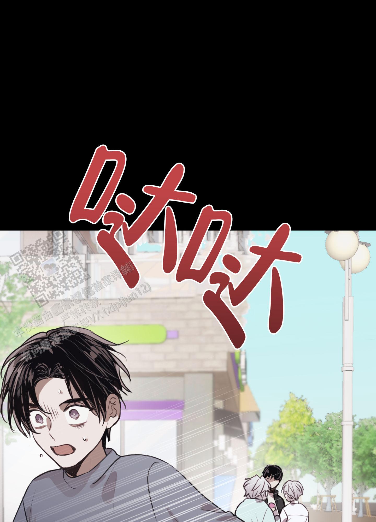 第14话4