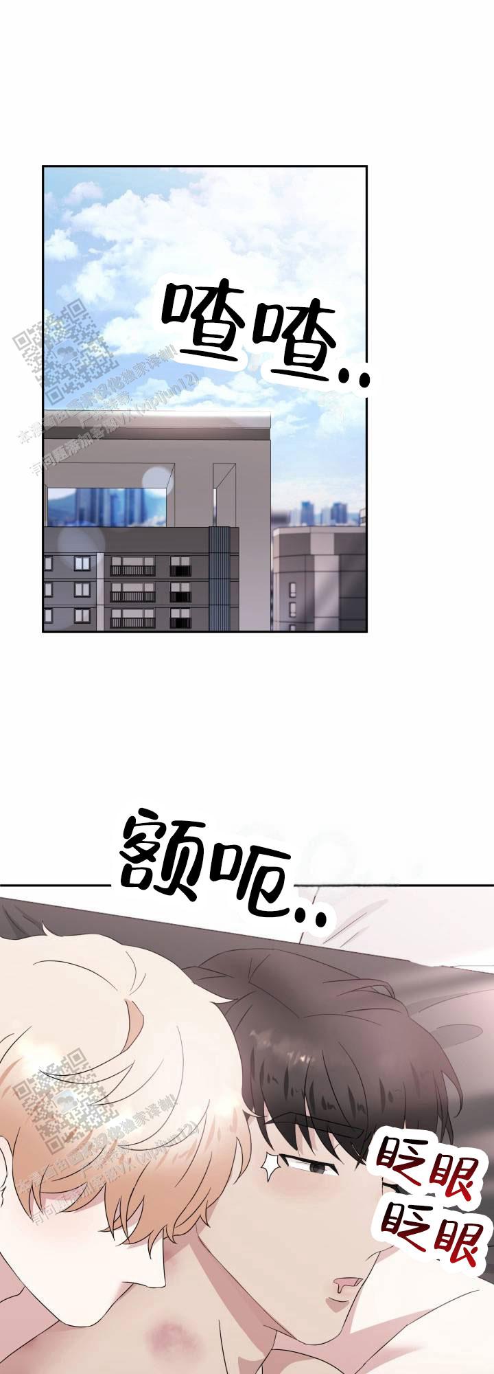 第7话0