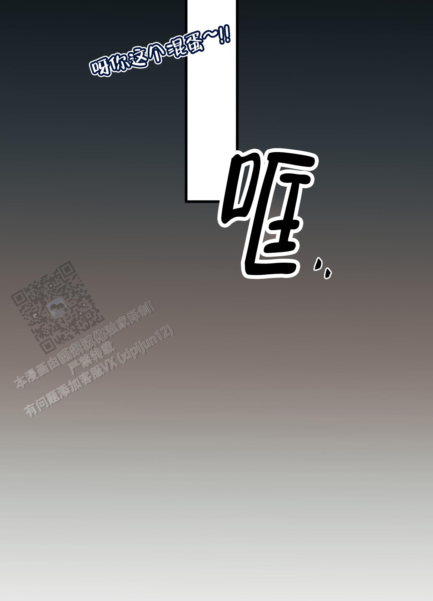 第8话8