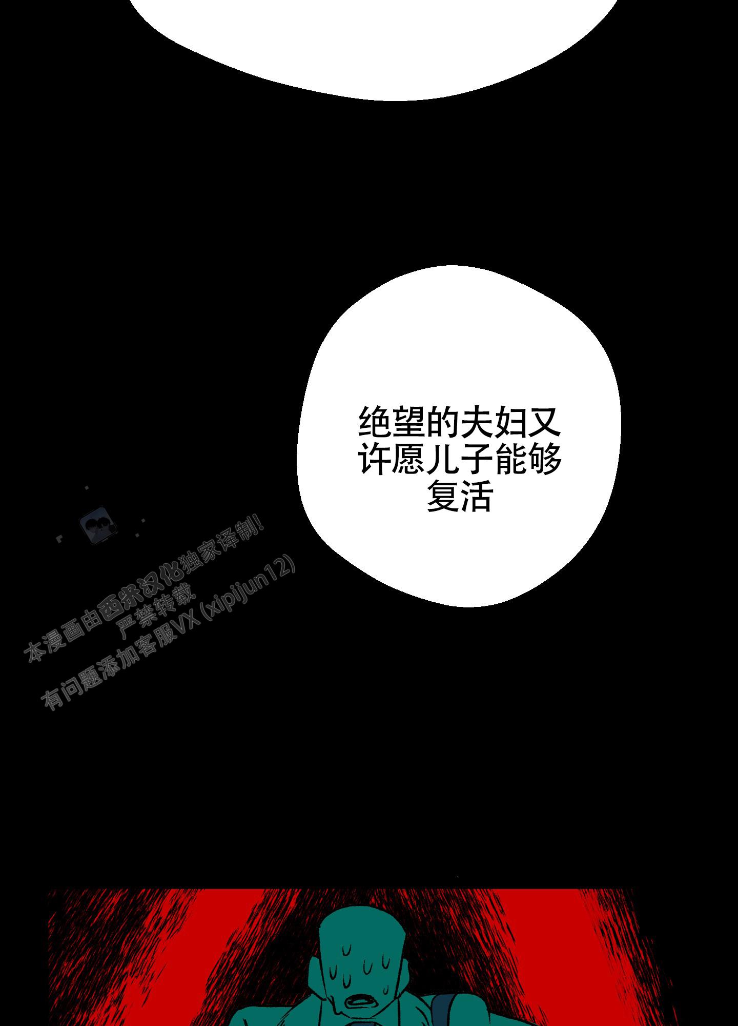 第9话27