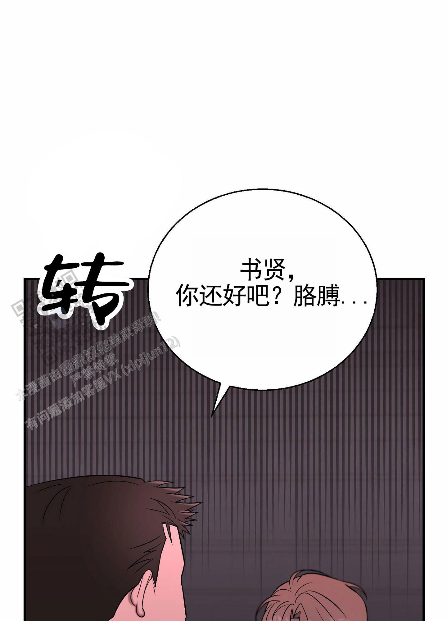 第5话46