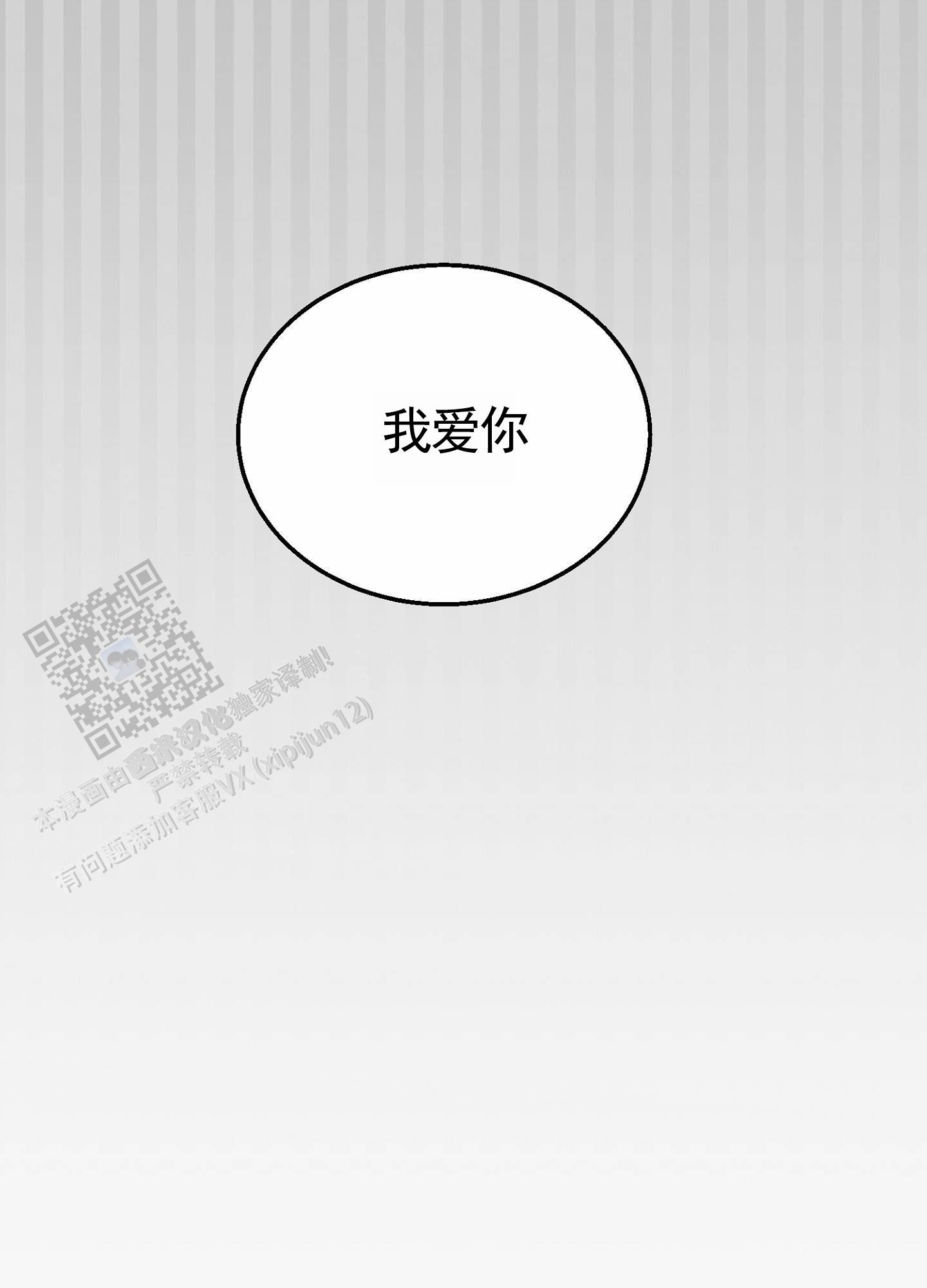 第11话42