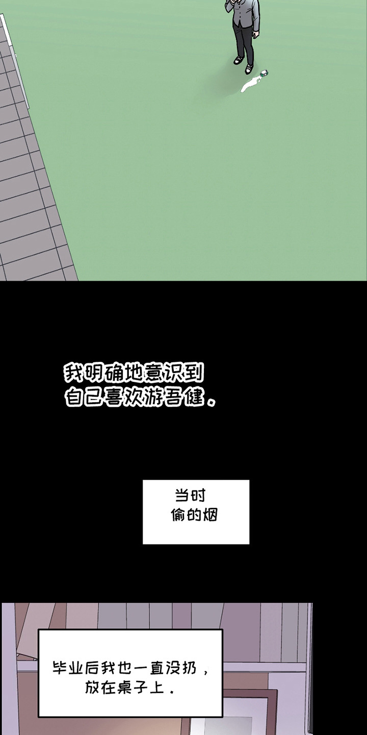 第11话15