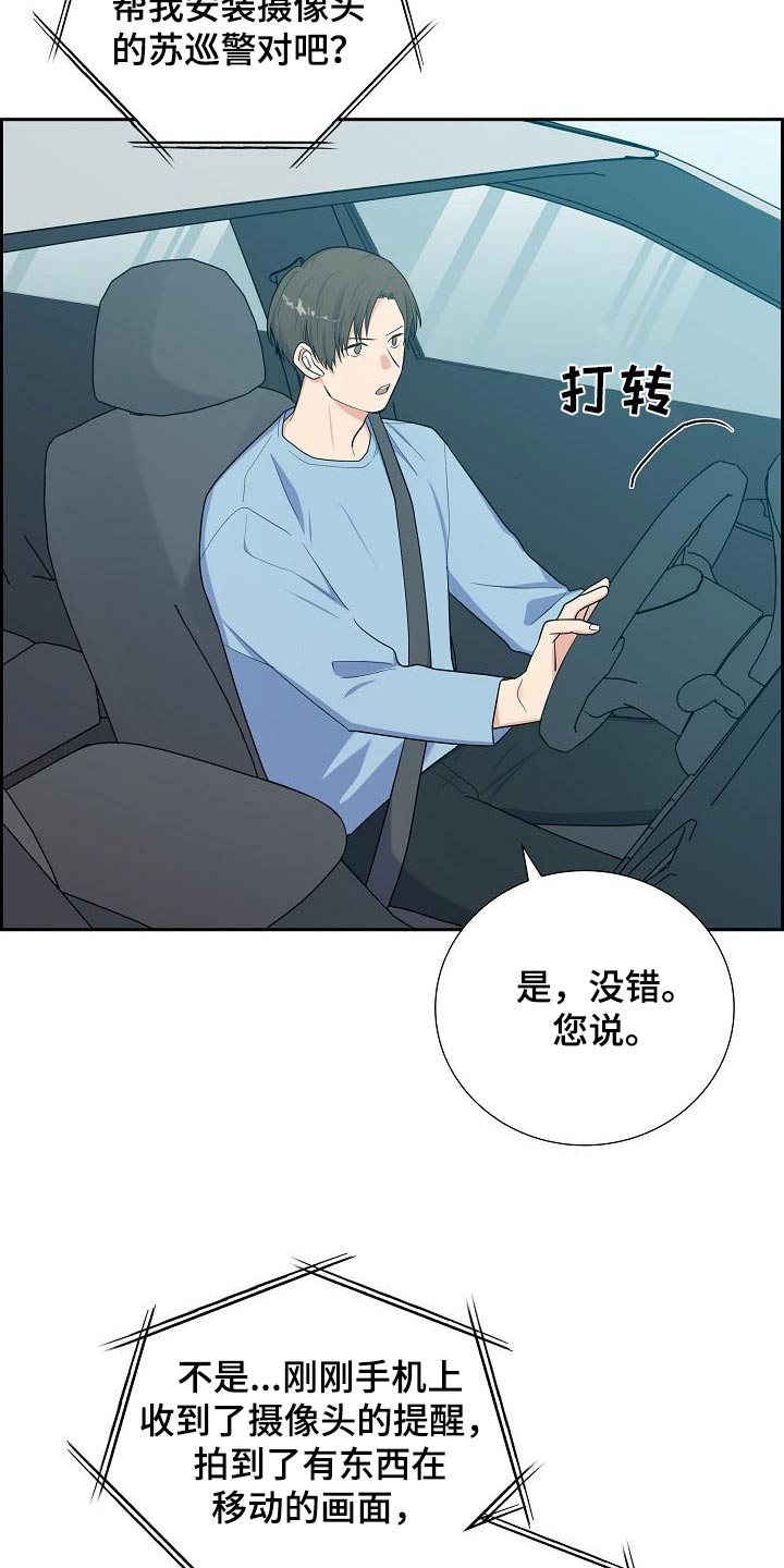 第85话12