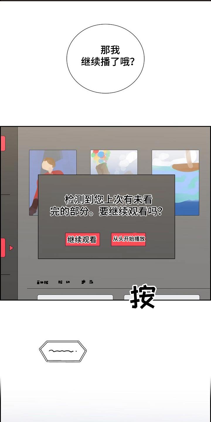 第94话3