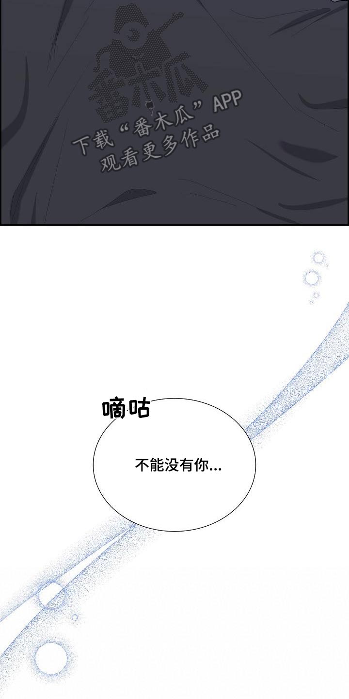 第74话4