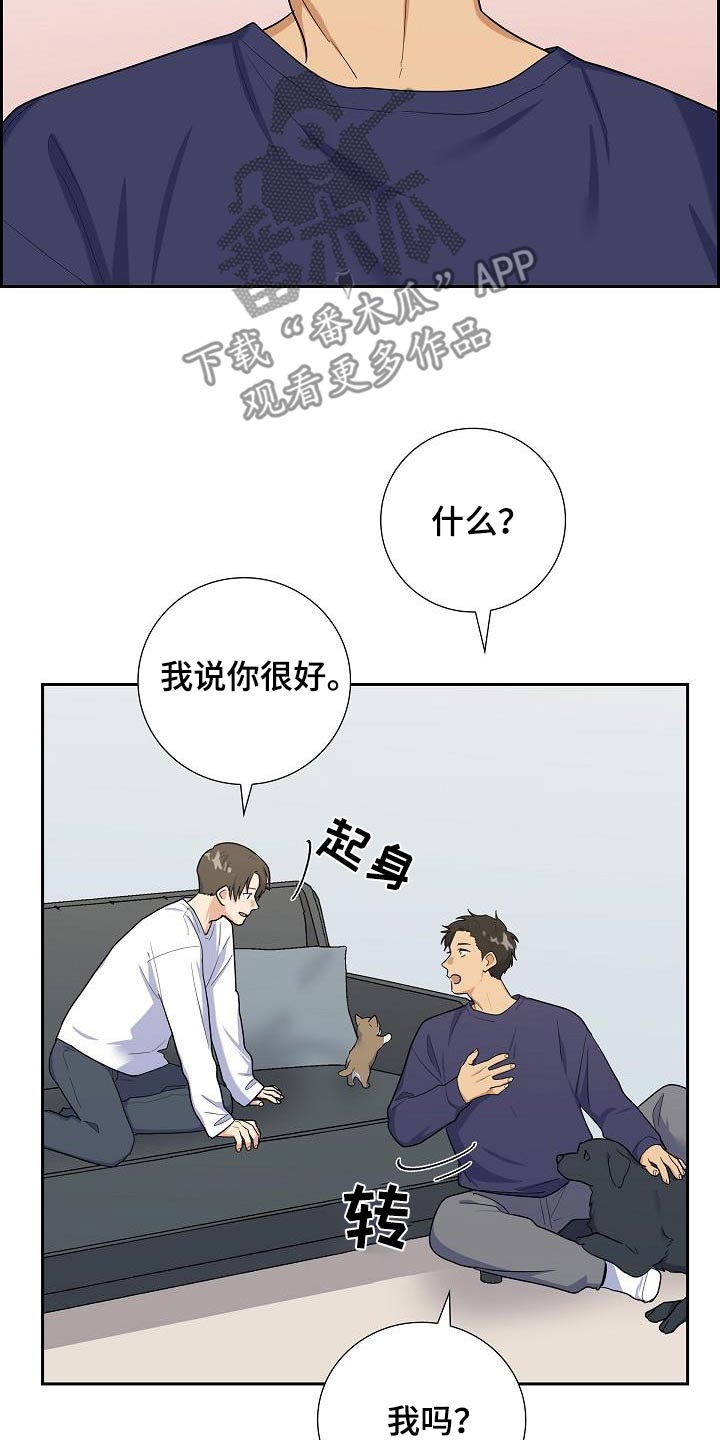 第91话2