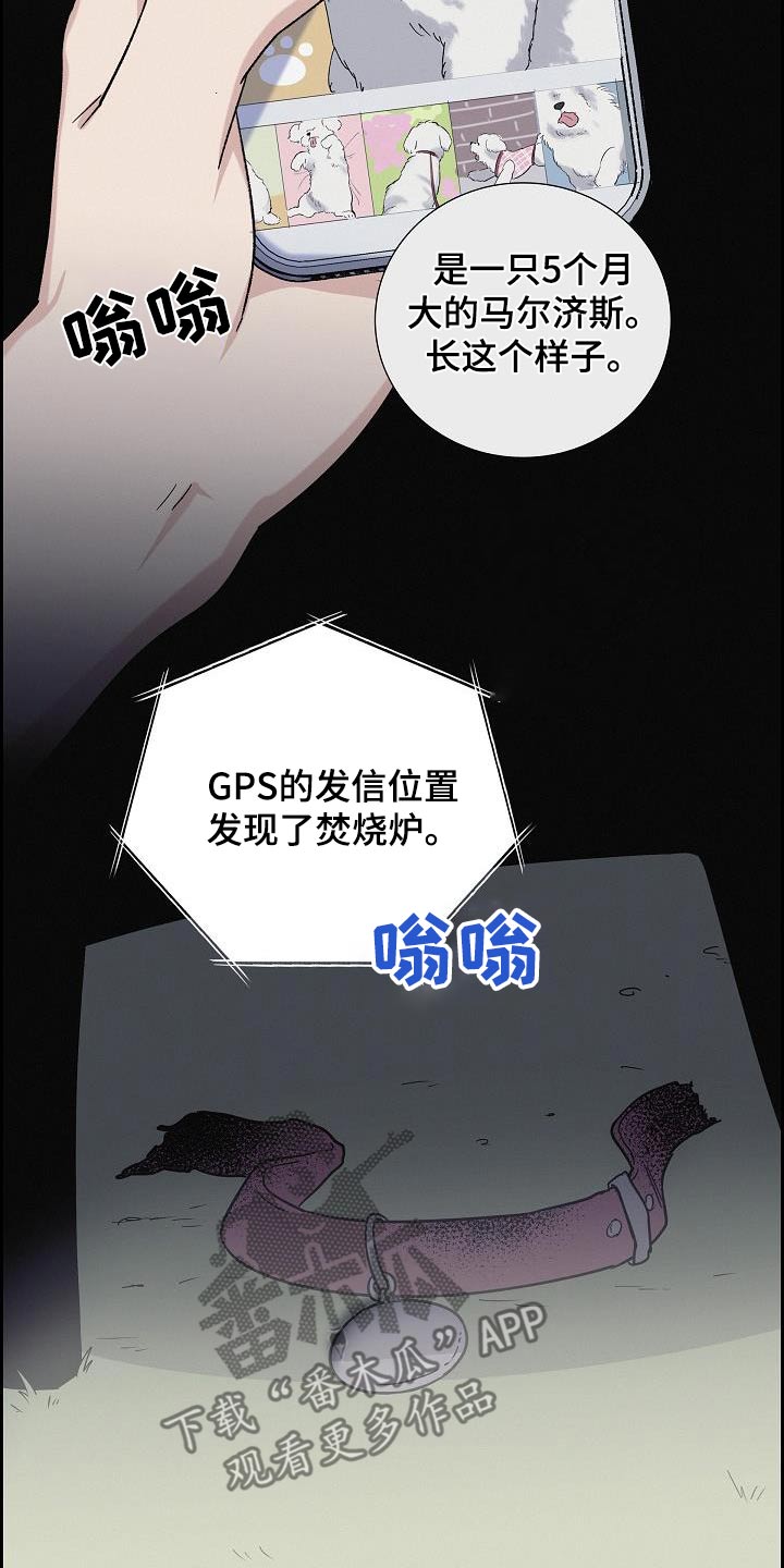 第75话6