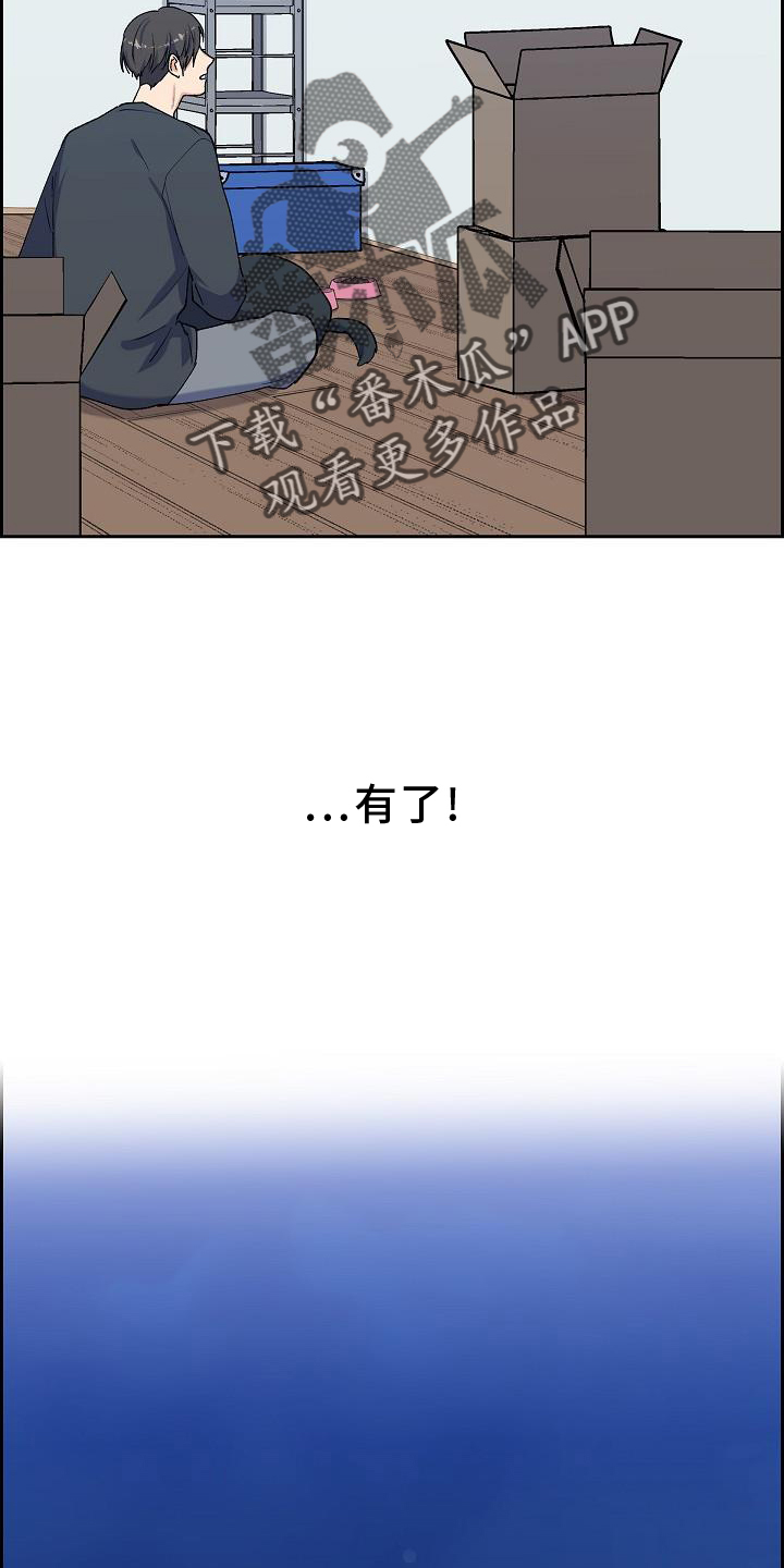 第36话7