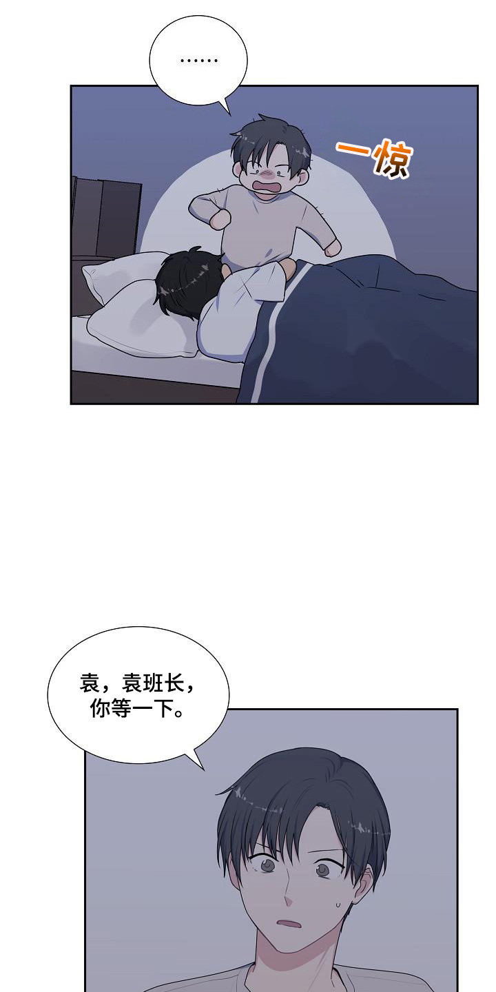 第56话11