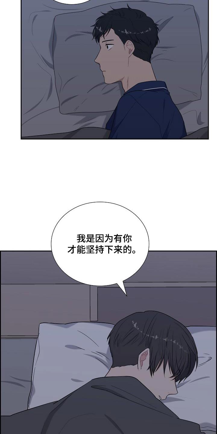 第74话3