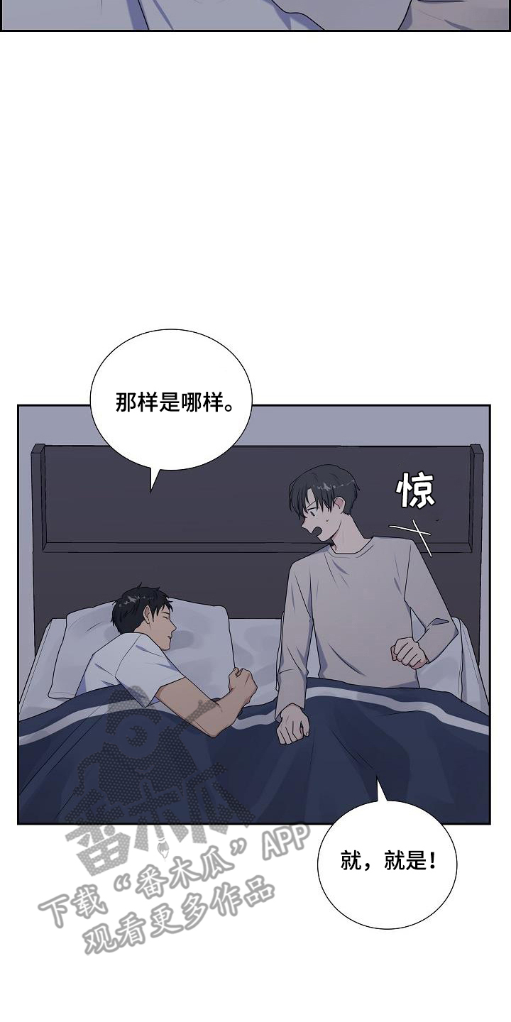 第56话13