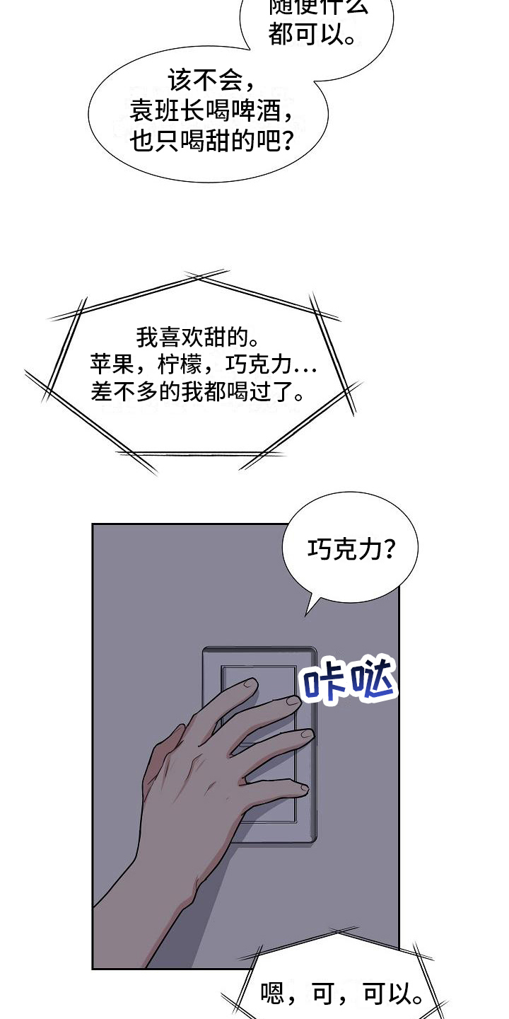 第13话5