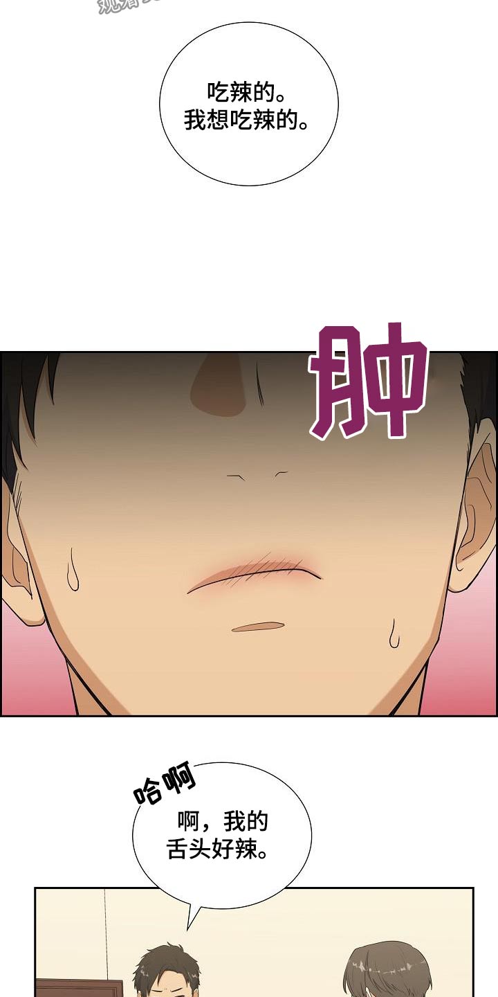 第71话15