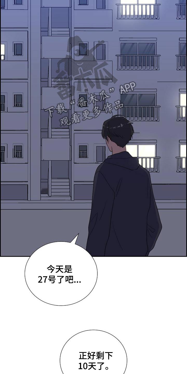 第76话16