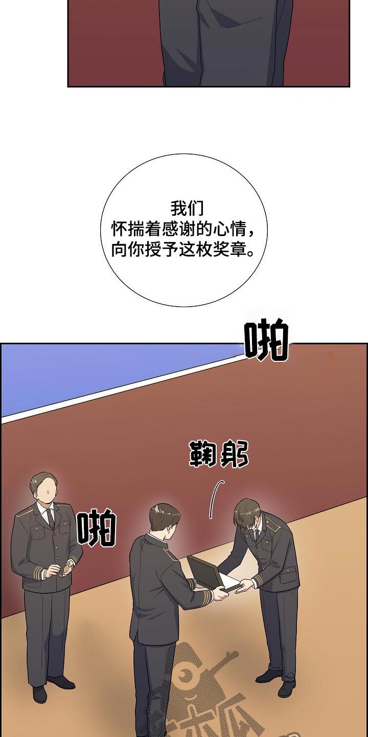 第91话29