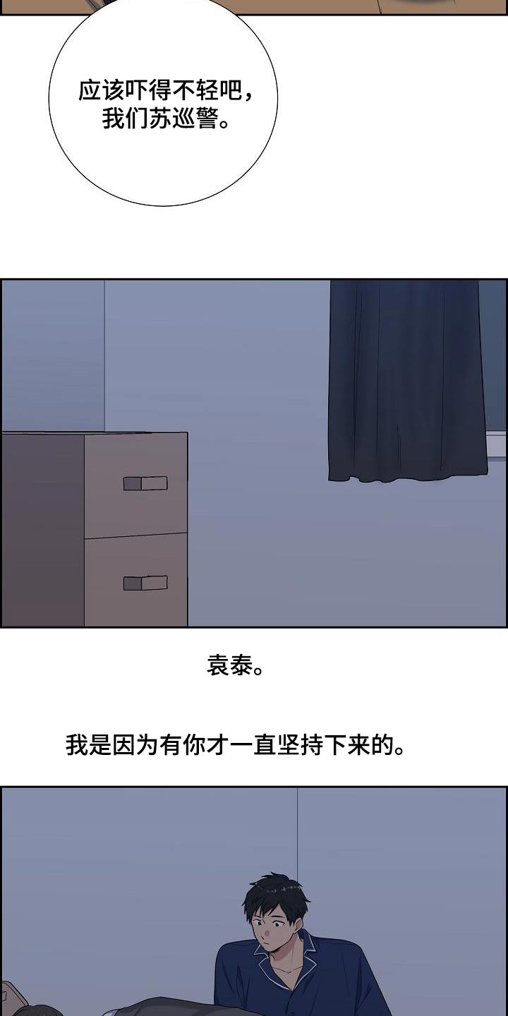 第83话12