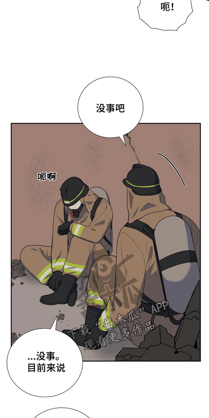 第83话5