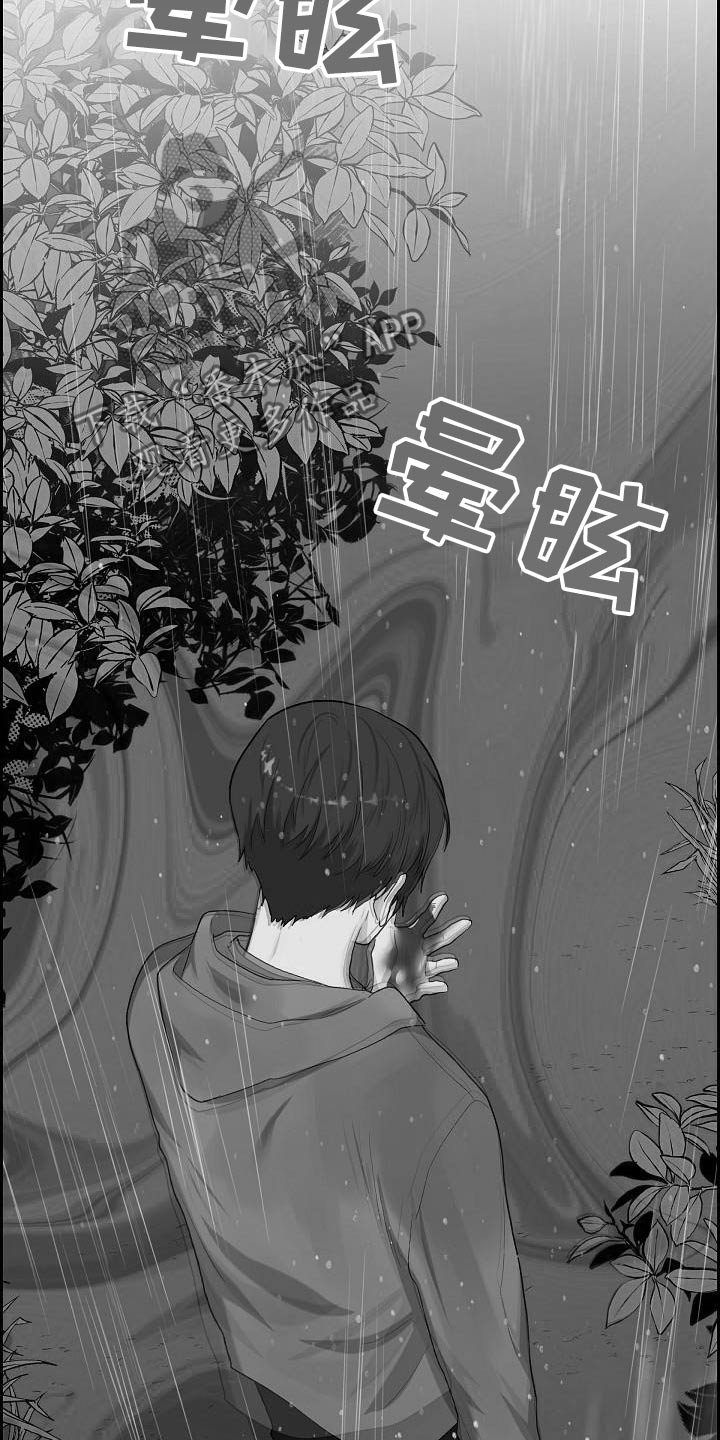 第87话18