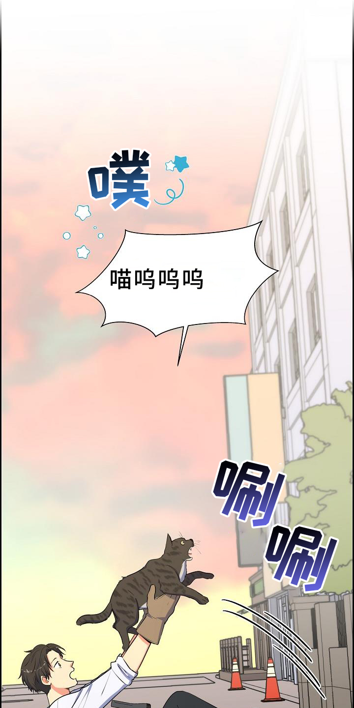 第41话16