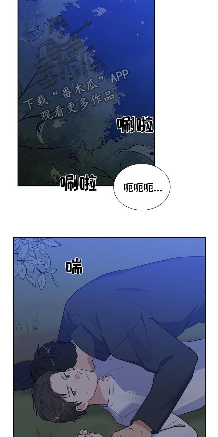 第59话14