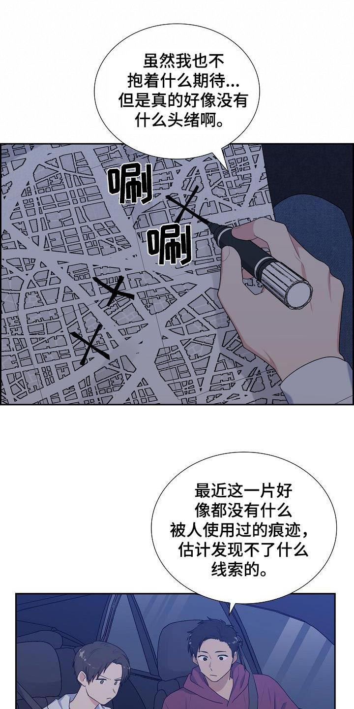 第65话18