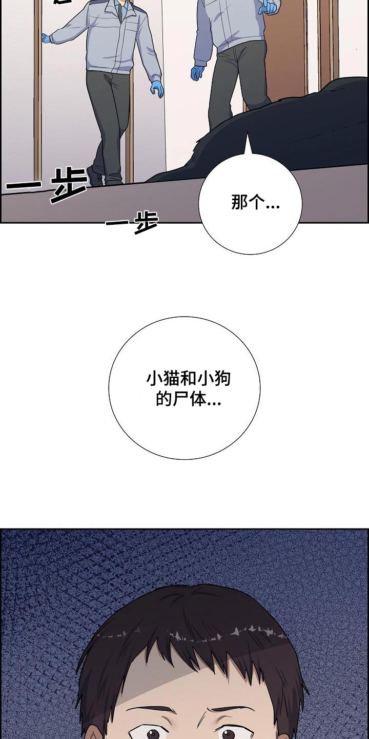 第91话16