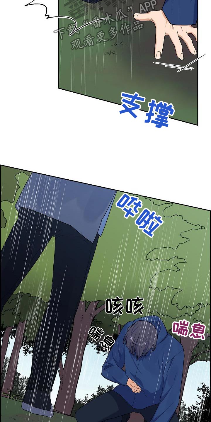 第87话13